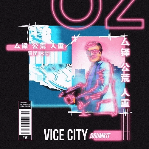 OZ – Vice City Kit WAV FST Download 1680899106_Vice-City-Kit.png