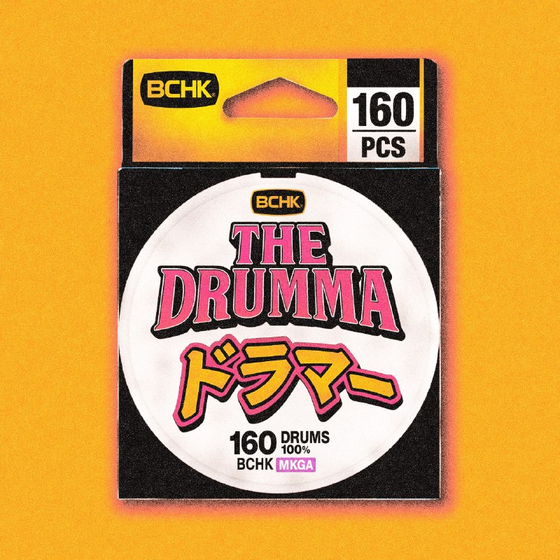 The Drumma Drum Kit