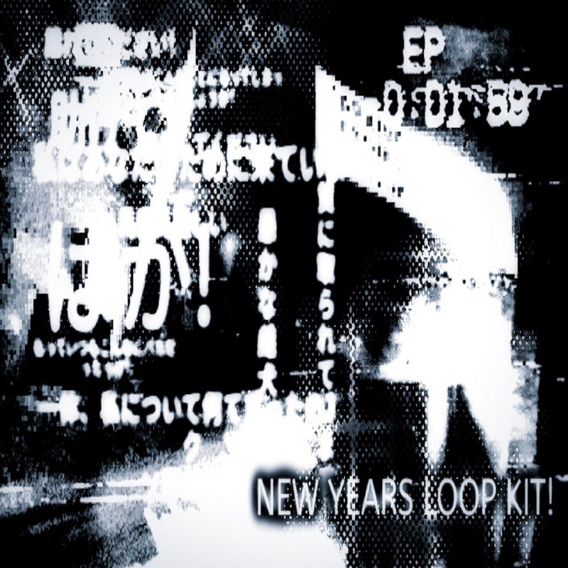 New Years Loop Kit" - Free Download